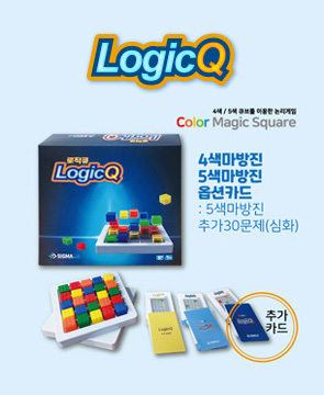 LogicQ 4가지 유형으로 총 80문제가 수록된 1인 논리게임